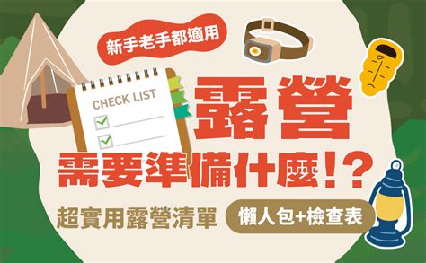 進金要準備什麼|【進金要準備什麼】公開進金懶人包！準備這些祭品，晉塔省時又。